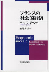 日本経済評論社