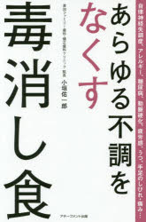 アチーブメント出版
