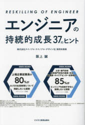 ビジネス教育出版社