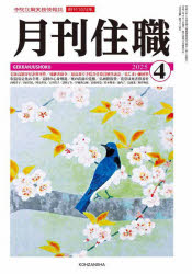 興山舎