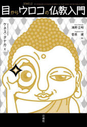 法藏館