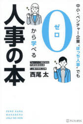 アルファポリス
