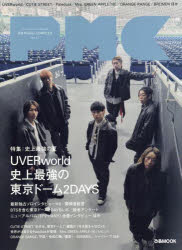 ぴあMUSIC　COMPLEX　Entertainment　Live　Magazine　Vol．37／