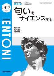 全日本病院出版会
