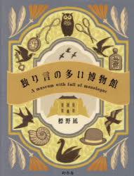 幻冬舎