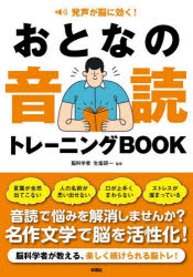 彩図社