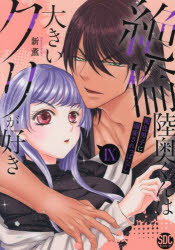 ��3980�߰ʾ�����̵��������Φ��������礭�����꤬������9������