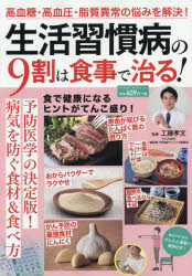 大洋図書 POWER　MOOK