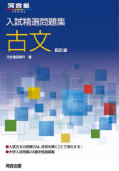 河合塾カルス 一問一答式 用語問題集 2025年最新】kals 一問