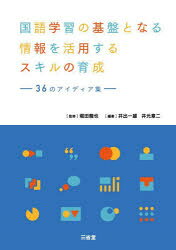 三省堂
