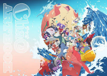 【3980円以上送料無料】「ChaO」ARTBOOK／