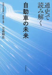 脳をオフにせよ　仕事も人間関係もうまくいく集中術 【電子書籍】[ マルク・ティッヘラー ]