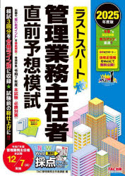 3980߰ʾ̵ۥ饹ȥѡȴ̳Ǥľͽϻ2025ǯǡTAC̳ǤԹֺ¡