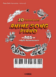 【3980円以上送料無料】AnimeSongPiano−RED−／