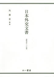 六一書房
