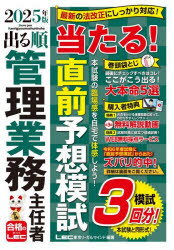 3980߰ʾ̵۽Ф̳Ǥ롪ľͽϻ2025ǯǡ꡼ޥLEC縦ޥ󥷥Ρ̳ǤԻ...