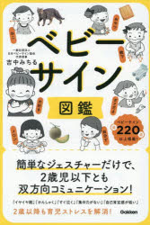 Gakken