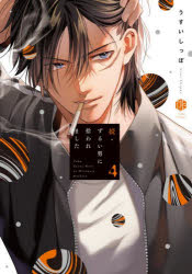 No.11