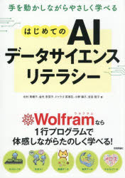 技術評論社