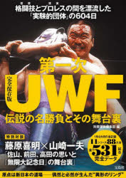 宝島社
