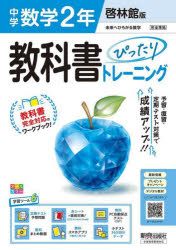 ��3980�߰ʾ�����̵������ض��ʽ�Ԥä���ȥ졼�����Ӵۿ���2ǯ��