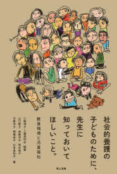 理工図書