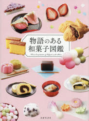三才ブックス