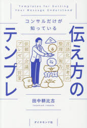 ȥåץ㡼BOOKSTORE㤨֡3980߰ʾ̵ۥ󥵥ΤäƤΥƥץ졿šפβǤʤ1,870ߤˤʤޤ