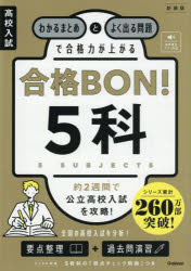 Gakken