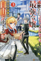 アルファポリス