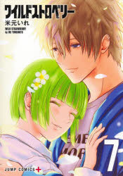 集英社 ジャンプコミックス　JUMP　COMICS＋