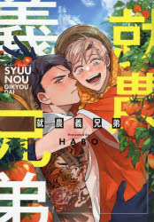 新書館 ディアプラス・コミックス