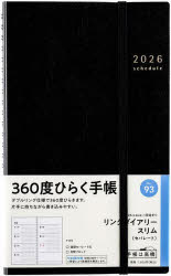 3980߰ʾ̵ۥ󥰥꡼ࡡʥѥ졼ȡˡιϡA5ѷȽ꡼2026ǯ1ϤޤꡡNo93