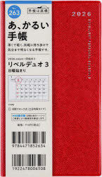 ��3980�߰ʾ�����̵���ۥ�٥�ǥ奪��3�����Υ���å�����åɡϡ���ĢȽ�����ޥ󥹥꡼2026ǯ1��ϤޤꡡNo��263��