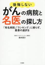 大和書房