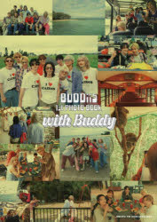 【送料無料】BUDDiiS 1st PHOTO BOOK with Buddy／BUDDiiS／著