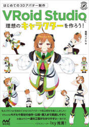 マイナビ出版 Compass　Creative　Works