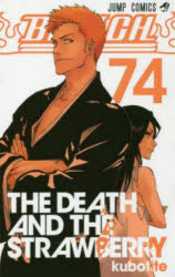 【3980円以上送料無料】BLEACH 74／久保帯人／著