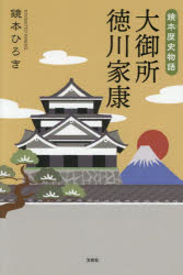 文芸社