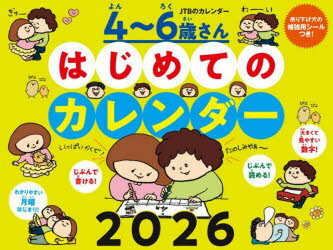 3980߰ʾ̵46ФϤƤΥ2026