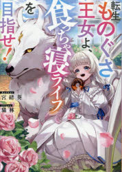 TOブックス