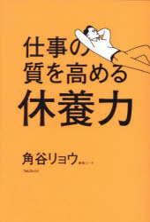フォレスト出版