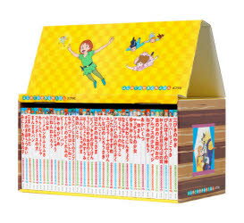 楽天市場】世界の名作童話 全80巻完結セットの通販