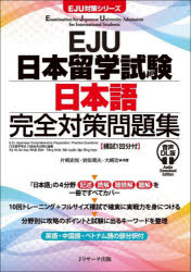 ȥåץ㡼BOOKSTORE㤨֡3980߰ʾ̵EJUαػܸ촰к꽸Ѹ٥ȥʥʬաҶͻ˾亴ספβǤʤ1,980ߤˤʤޤ