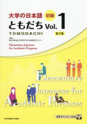 東京外国語大学出版会