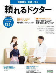 ギミック