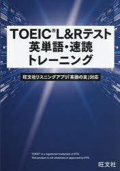 3980߰ʾ̵TOEICLRƥȱñ졦®ɥȥ졼˥󥰡