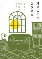 誠文堂新光社