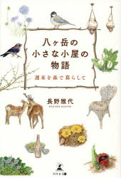 幻冬舎メディアコンサルティング