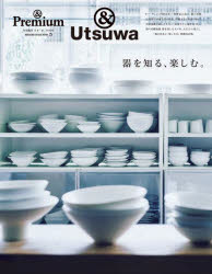 マガジンハウス MAGAZINE　HOUSE　MOOK